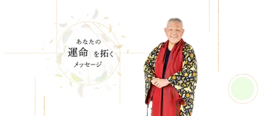 江原啓之のスピリチュアリズム論は、人生を変える？スピリチュアリズムとは！？