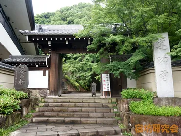 建功寺（神奈川県横浜市）の座禅会【くちコミ付き】 