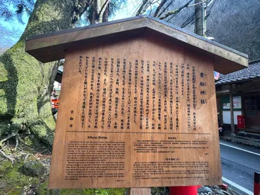 京都市】左京区 縁結びの神様『貴船神社』で圧巻の「雨乞祭」＆絵馬発祥地で「古絵馬焼納式」♪（高津商会RICA） 