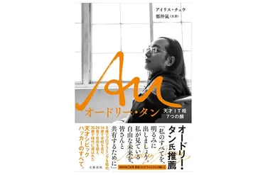 ついにグレート・コンジャンクション！ 「風の時代・水瓶座の時代」が幕開け ーー2020 BEST5