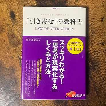 奥平亜美衣の本おすすめランキング一覧