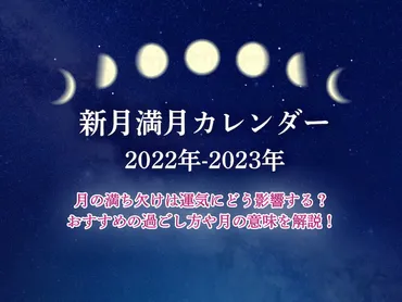 2024年7月吉日・開運日カレンダー