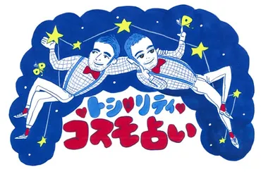 蠍座のあなたへ！2024年下半期はどんな恋と仕事が待っている？運命の恋と才能開花！蠍座の2024年下半期とは！？