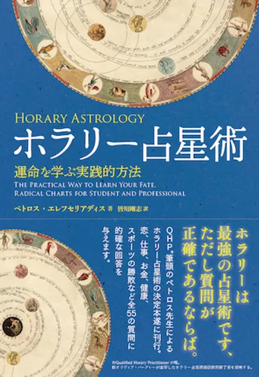 Decoding in progress by Japanese researcher, The Astronomical Diaries of  600 Years from Babylonia 