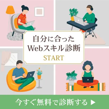 牡牛座の性格と仕事｜2024年8月後半の牡牛座は？牡牛座の仕事選びとは！？