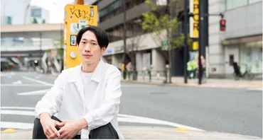 道草を楽しめ」予想外が人生を豊かにする：山口塁