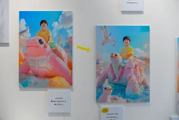 生成が描いた自分の空想世界と記念撮影できる！「展」を体験レポートリアルプレス