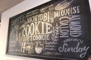 カフェみたいに描きたい!おしゃれな「チョークアート」のコツ教えます