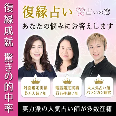復縁できるエンジェルナンバーとは？