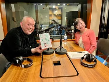 江原啓之おと語り
