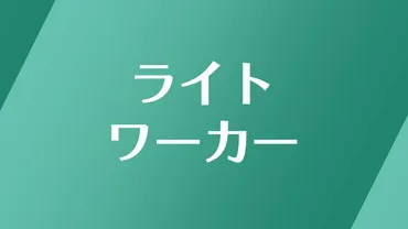 】のエンジェルナンバーの意味