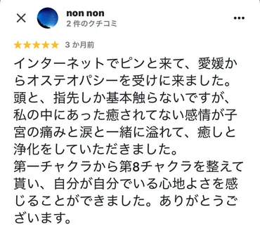 むくみのスピリチュアルな意味とは？原因と解消法を徹底解説！(？)むくみの原因と内なる感情の関係
