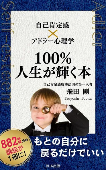 アトピーのスピリチュアルな意味とは？原因や改善方法を解説(アトピー、スピリチュアル、心)アトピーが伝えるスピリチュアルなメッセージ