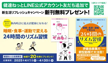 ストレスによる腰痛を治したい!主な症状や対処・予防方法を徹底解説│健達ねっと