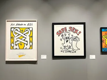 に真剣に、多様性を考える「キース・へリング展アートをストリートへ」