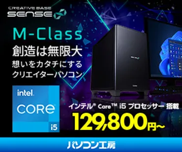 CG（コンピューターグラフィックス）技術の進化とは？黎明期から未来までを徹底解説！CGの黎明から未来へ：技術革新とエンターテイメントへの影響