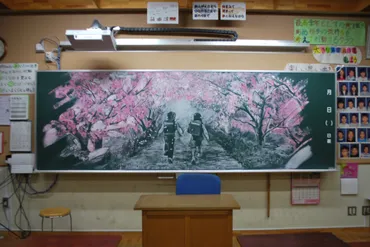 黒板アート！！