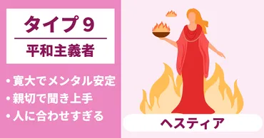 ドライな平和主義者のあなたは、2024年の11月はどんな運勢？星ひとみさんが占う、ドライな平和主義者の11月運勢とは!!?