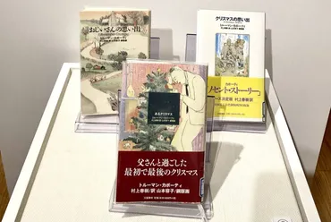 山本容子さんの銅版画の世界：文学とアートが融合した表現とは？村上春樹氏とのコラボレーションから、装丁、多様な活動まで