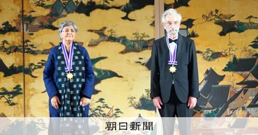 年ぶり式典の京都賞受賞者ら喜び、故・柳町さんはメッセージ代読:朝日新聞