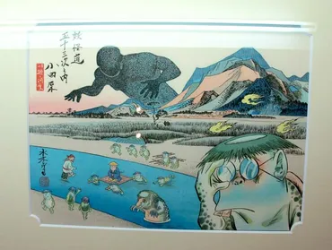 一流の手により作成された木版画『妖怪道五十三次』