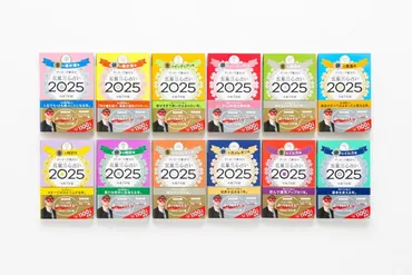 発売前に大重版！】『ゲッターズ飯田の五星三心占い』全タイプ発売！【シリーズ累計万部突破】