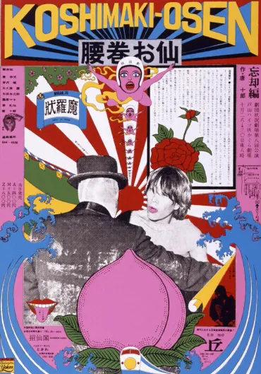 横尾忠則の『連画』展とは？88歳現役作家の創作と思想に迫る！（開催概要？）横尾忠則『連画の河』展：過去作と向き合い新たな表現を模索