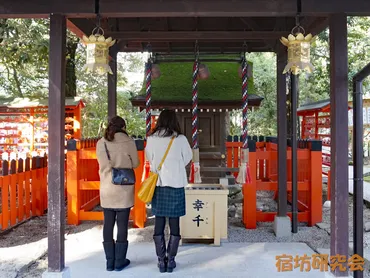 相生社（下鴨神社）（京都市左京区）の縁結びお守り・おみくじ・絵馬【くちコミ付き】 