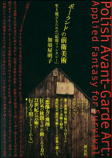 書籍詳細