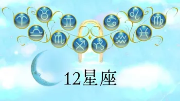 星座【二重人格ランキング】表の顔と裏の顔のギャップが凄い星座は?!