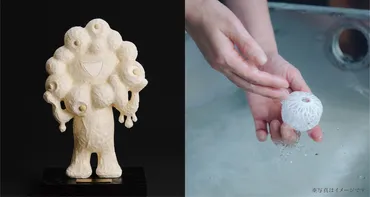 ミャクミャク工芸と、出会う。」超絶技巧のミャクミャクが大阪・関西万博に登場します