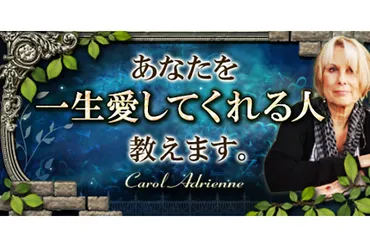 数秘術