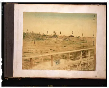 旧江戸城写真帖