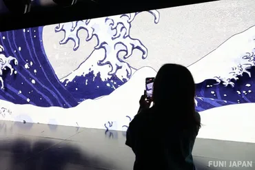 葛飾北斎の浮世絵『神奈川沖浪裏』の波が動く!イマーシブ展示会に行ってきました
