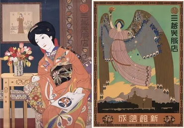 杉浦非水デザインが日常に？フェリシモミュージアム部コラボ商品とは？杉浦非水の世界観を表現した、レトロ可愛いアイテム