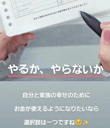 メルマガ登録