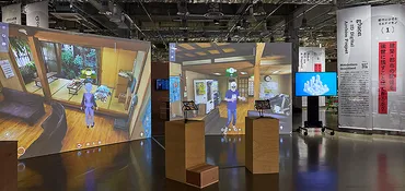 東京有楽町で「都市にひそむミエナイモノ展」~開催!未来の都市生活を想像するヒントをここで体感、入場無料東京都主催