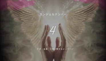 天使、自己実現、フェアリーと心理学の関係とは？心の羅針盤～フェアリーからのメッセージ