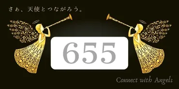 エンジェルナンバーと恋愛!ツインレイ『黄金を生み出せる、頑丈な基盤があります』