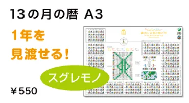 こよみ屋
