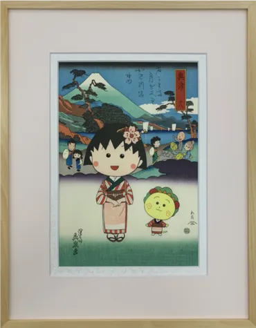 ちびまる子ちゃんとコジコジの初の浮世絵が再発売！浮世絵師・渓斎英泉の名作がモチーフ