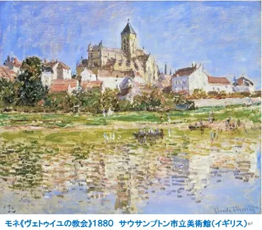 モネの「筆触分割」は、どのようにして生まれたのか?「モネ――連作の情景」(中之島美術館)を見て