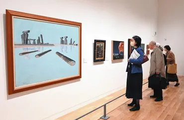 シュルレアリスム、日本で花開いた異形の芸術？（展覧会情報）シュルレアリスム100周年記念展、日本の画家たちの軌跡を辿る