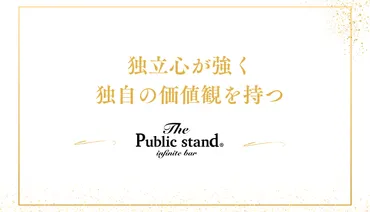 カバラ数秘術「運命数」の特徴とは？性格、恋愛、仕事、そして年の運勢を徹底解剖