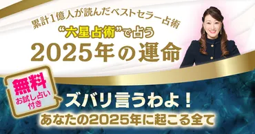 運命数５のすべて？2025年の運勢や性格、相性を徹底解説！運命数5の2025年の運勢、ゴールデンウィークの過ごし方、性格と特徴を解説