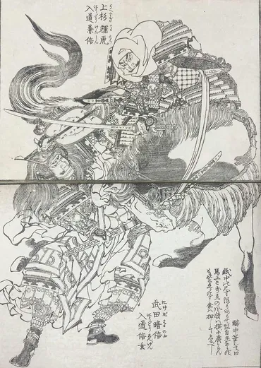 北斎の『勝負』の世界！小布施北斎館『いざ、勝負！』展覧会とは？北斎が描く『勝負』の世界：歴史、妖怪、現代アートとの融合