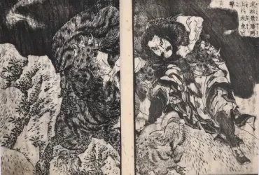 葛飾北斎の描く様々な「勝負」のシーンを集めた企画展「いざ、勝負!」開催年月日