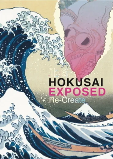 葛飾応為とは？父・北斎の影に隠された才能と、その芸術作品の魅力に迫る！（？）北斎の娘、応為の知られざる生涯と作品