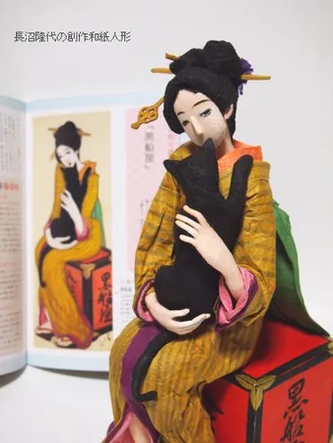 竹久夢二「黒船屋」うつくしき日本