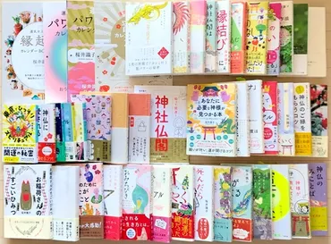 桜井識子さんおすすめの龍神がいる神社・パワスポ選【前編】